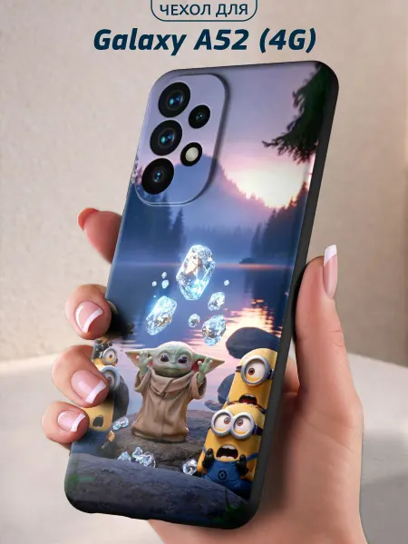 Infinity pick Чехол на Galaxy A52 (4G) с принтом Малыш маг