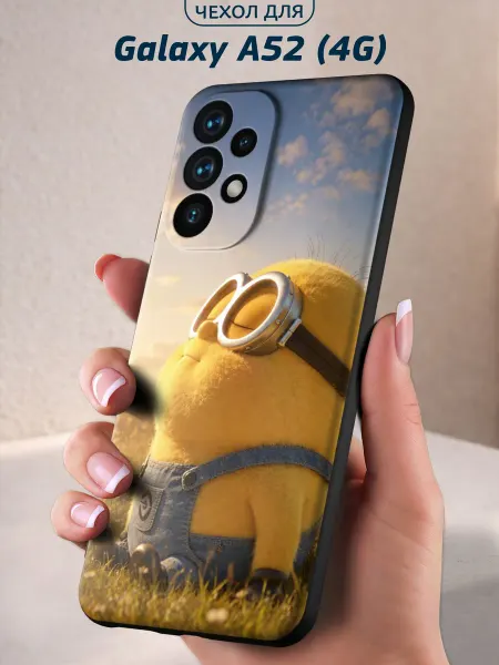 Infinity pick Чехол на Galaxy A52 (4G) с принтом Жёлтый миньон