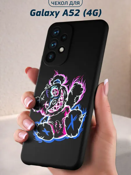 Infinity pick Чехол на Galaxy A52 (4G) с принтом Мишка