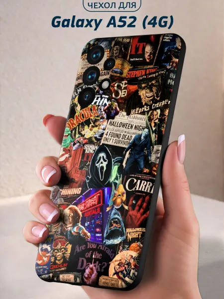 Infinity pick Чехол на Galaxy A52 (4G) с принтом Ночь ужаса