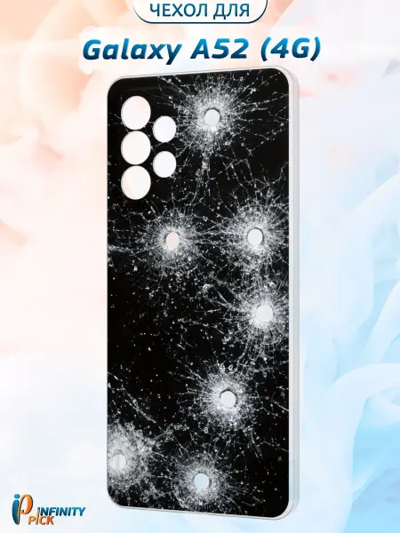 Infinity pick Чехол на Galaxy A52 (4G) с принтом Осколки