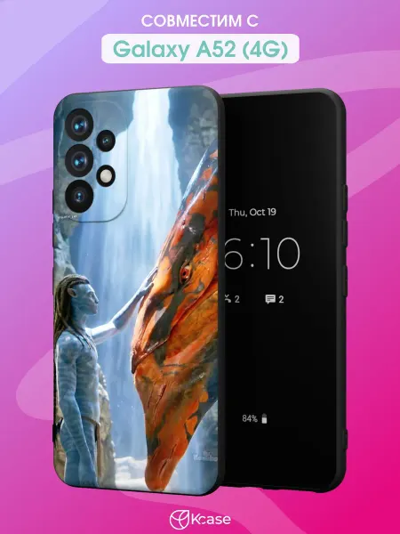 Kcase Чехол на Samsung A52 4G с принтом Аватар