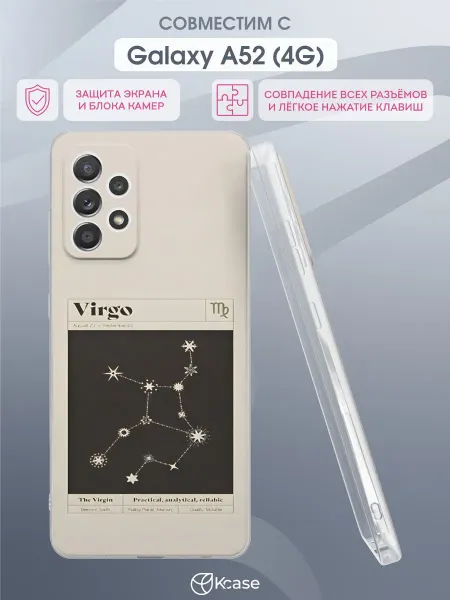 Kcase Чехол на Samsung A52 4G с принтом Дева