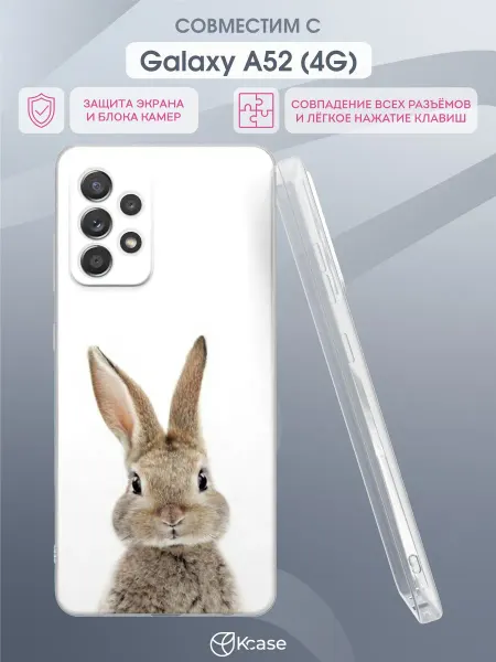 Kcase Чехол на Samsung A52 4G с принтом Кролик