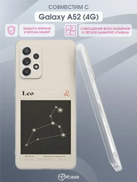 Kcase Чехол на Samsung A52 4G с принтом Лев