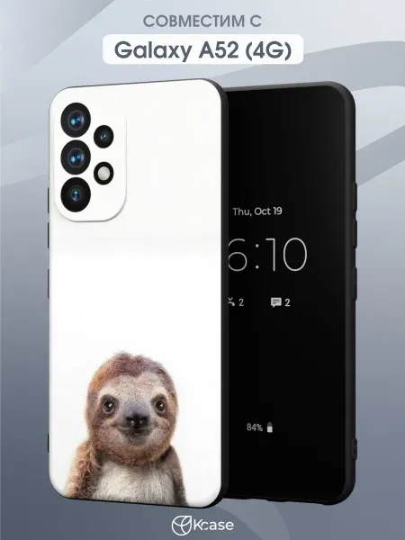 Kcase Чехол на Samsung A52 4G с принтом Ленивец