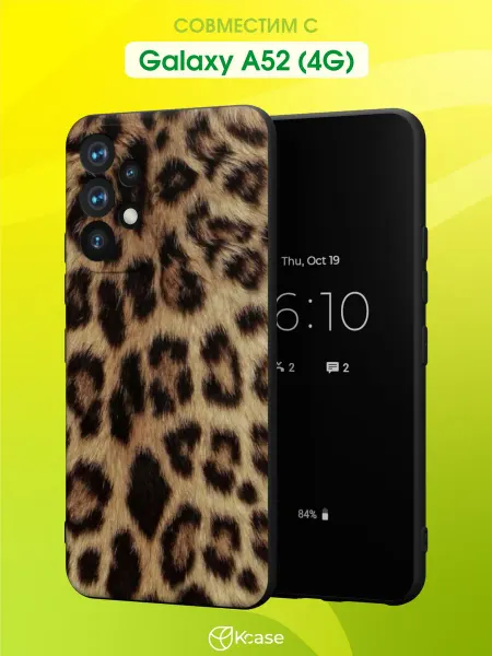Kcase Чехол на Samsung A52 4G с Леопардовым принтом