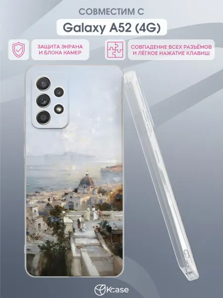 Kcase Чехол на Samsung A52 4G с принтом Пейзаж