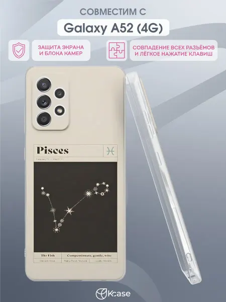 Kcase Чехол на Samsung A52 4G с принтом Рыбы