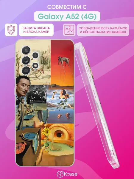 Kcase Чехол на Samsung A52 4G с принтом Сюрреализм