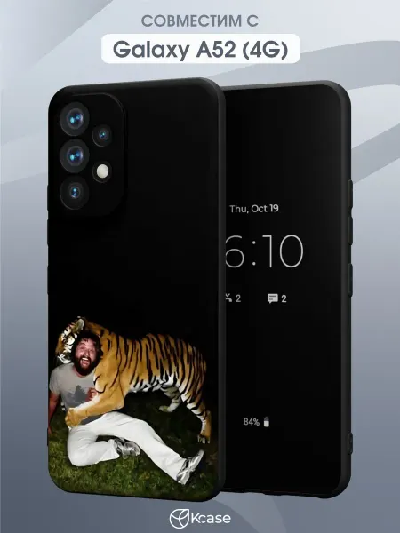 Kcase Чехол на Samsung A52 4G с принтом Тигр