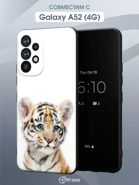 Kcase Чехол на Samsung A52 4G с принтом Тигренок