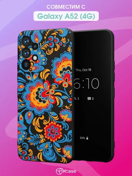 Kcase Чехол на Samsung A52 4G с принтом Хохлома