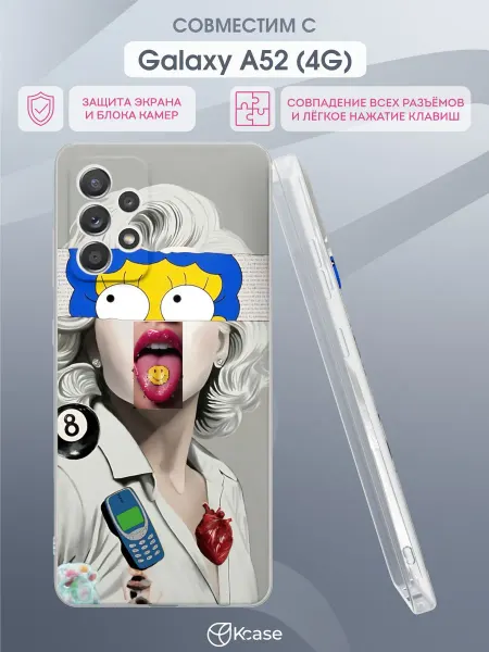 Kcase Чехол на Samsung A52 4G с принтом Пор-арт