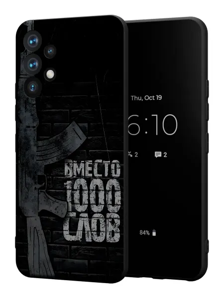PBl store Чехол на Samsung A52 4G с военным принтом