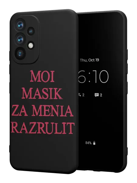PBl store Чехол на Samsung A52 4G масик все решит