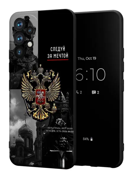 PBl store Чехол на Samsung A52 4G с принтом Герб РФ