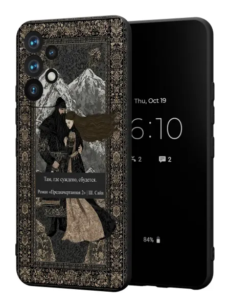 PBl store Чехол на Samsung A52 4G с принтом Ковер