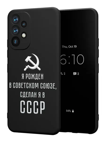 PBl store Чехол на Samsung A52 4G с принтом СССР