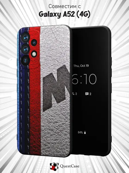 QuestCase Чехол на Samsung A52 4G с принтом БМВ