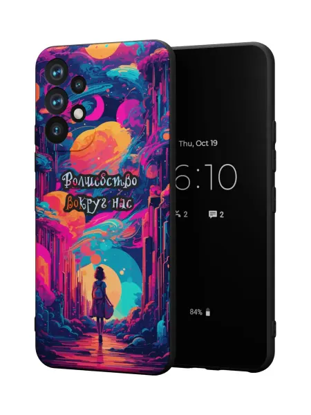 QuestCase Чехол на Samsung A52 4G с принтом Волшебство