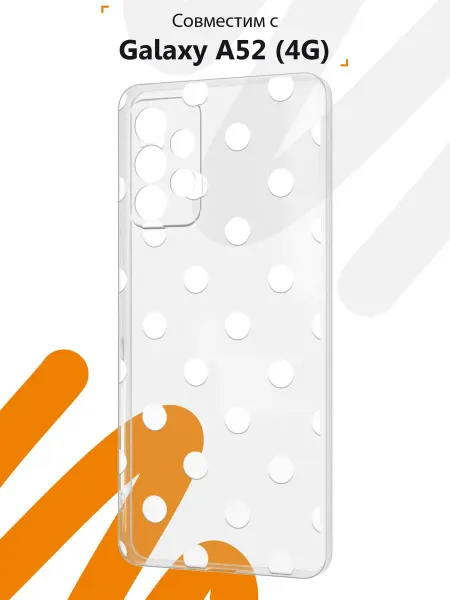 Мобилиус Чехол на Samsung A52 4G с принтом Горошек
