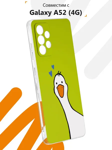 Мобилиус Чехол на Samsung A52 4G с принтом Гусь