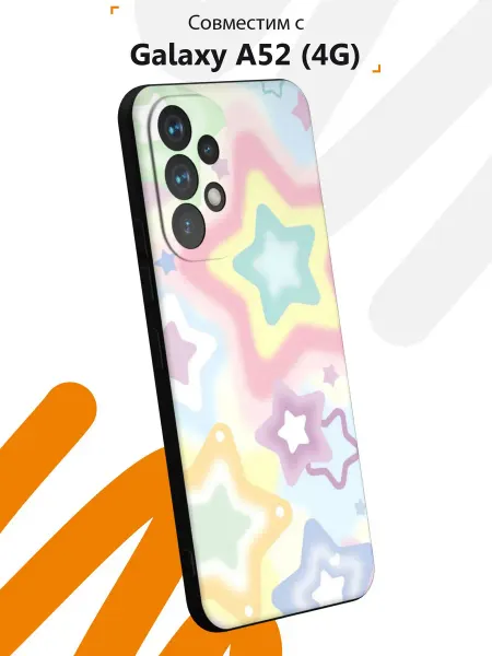 Мобилиус Чехол на Samsung A52 4G с принтом Звезды