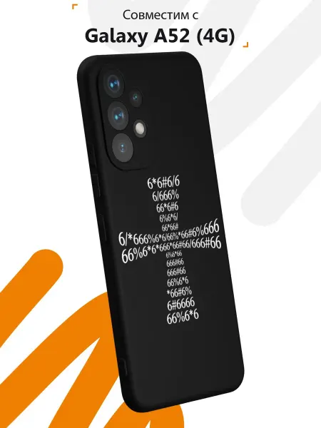 Мобилиус Чехол на Samsung A52 4G с принтом Крест