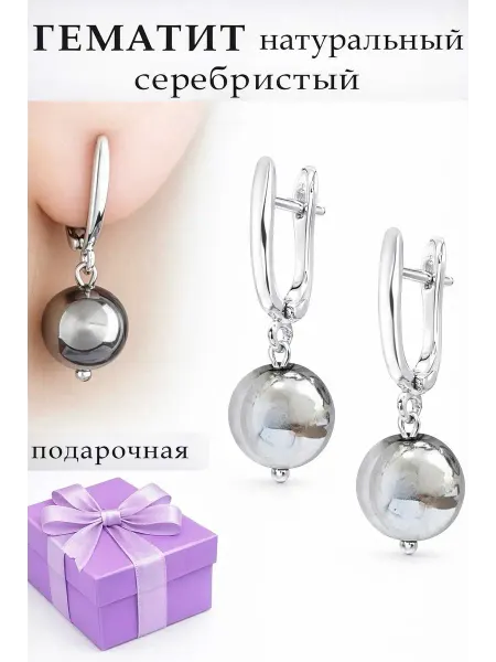 Sekki Серьги гематит натуральный