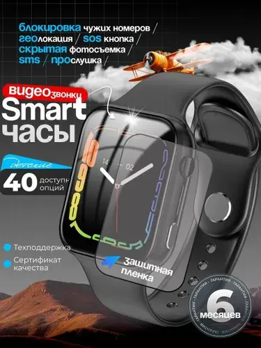 Смарт-часы детские Baby Smart Watch y80, детские часы с GPS 4G и телефоном