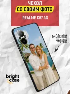 Чехол на Реалми C67 4G со своим фото матовый