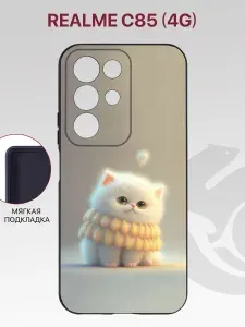 Чехол на Realme C85 4G с рисунком, с защитой камеры, с мягкой подкладкой из микрофибры, противоударный, черный с принтом БЕЛЫЙ ПУШИСТИК / Реалми С85