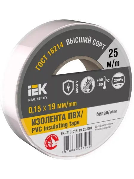 Iek Изолента 0.15х19мм (рул.25м) бел. EX-IZ10-C15-19-2 (1шт)