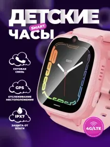 Детские смарт-часы HOCO Y106 4G Sim