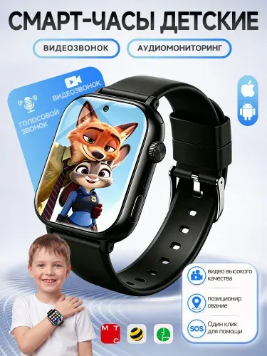 Смарт часы детские ,SOS,4G,часы детские смарт с сим картойсмарт часы детские для мальчика