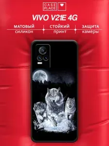 Чехол на Виво V21e 4G матовый