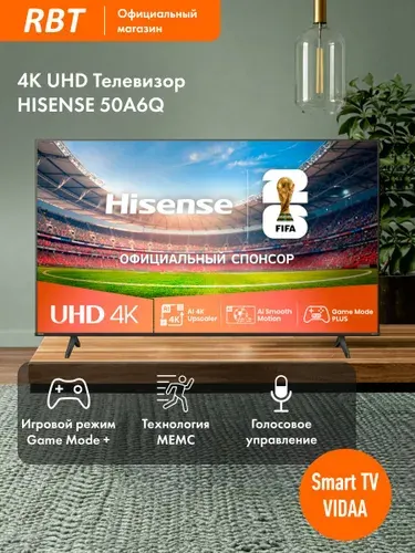 Hisense Телевизор 50A6Q Smart TV, Ultra HD 4K (UHD), Vidaa, Wi-Fi, Bluetooth, игровой режим 50" 4K UHD, черный