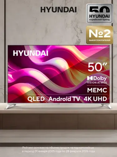 Hyundai Телевизор H-LED50QBU7500 Smart Android TV Frameless 50" 4K UHD, черно-серый