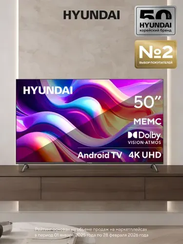 Hyundai Телевизор H-LED50BU7009 50" 4K UHD, черный