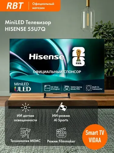Hisense Телевизор 55U7Q Smart TV, Ultra HD 4K (UHD), Vidaa, Wi-Fi, Bluetooth 55" 4K UHD, черно-серый