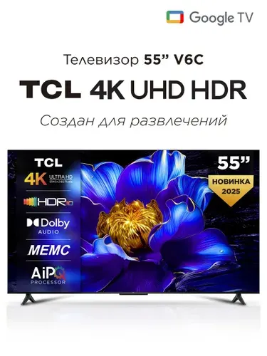 TCL Телевизор V6C 55" 4K UHD, черный