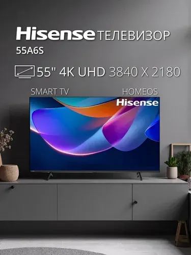 Hisense Телевизор 55A6S, Direct LED, 60 Гц, Smart TV 55″ 4K UHD, черный