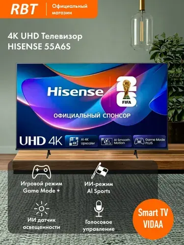 Hisense Телевизор 55A6S Smart TV, Ultra HD 4K (UHD), Vidaa, Wi-Fi, Bluetooth, игровой режим 55″ Ultra HD, черный