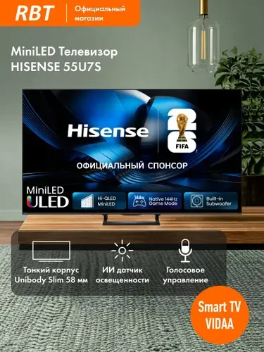 Hisense Телевизор 55U7S Smart TV, Ultra HD 4K (UHD), Vidaa, Wi-Fi, Bluetooth 55″ 4K UHD, черный