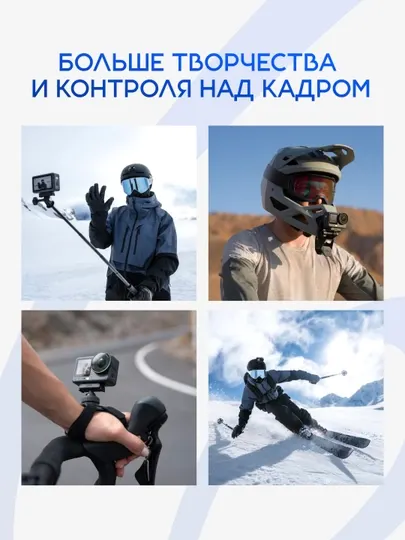 Экшн-камера DJI Osmo Action 6 advanture combo 4K,влагозащита,без шума, магнитное крепление