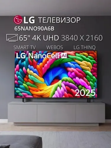 LG Телевизор 65NANO90A6B, NanoCell, Edge LED, 60 Гц, Smart TV, 65″ 4K UHD, черный