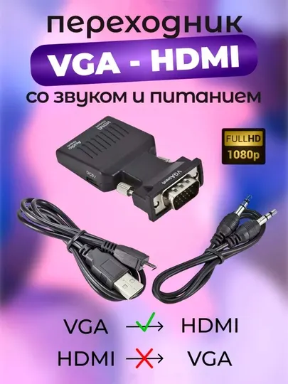 Адаптер с USB Type-C к HDMI, VGA 4K при 60Гц, для ноутбуков, проекторов, планшетов