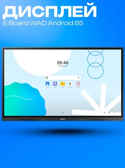 Интерактивный дисплей Samsung WAD E-Board Android 65" 4K Touch