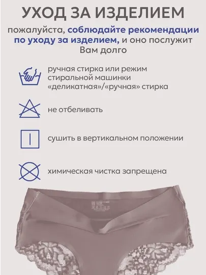 Трусы слипы женские с кружевом, бесшовные, дышащие, набор 3 шт